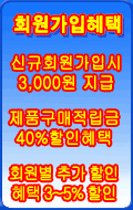 회원가입
